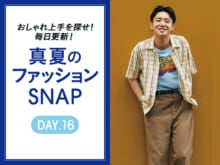 今年アメカジを着る、超成功例！【真夏のファッションSNAP】