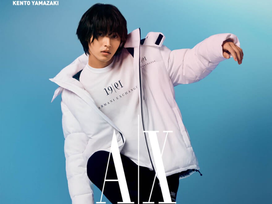 山﨑賢人がA|X アルマーニ エクスチェンジの秋冬コレクションに登場!3