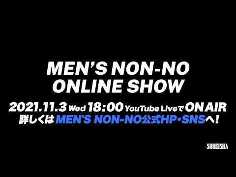 MEN'S NON-NO ONLINE SHOW 2021