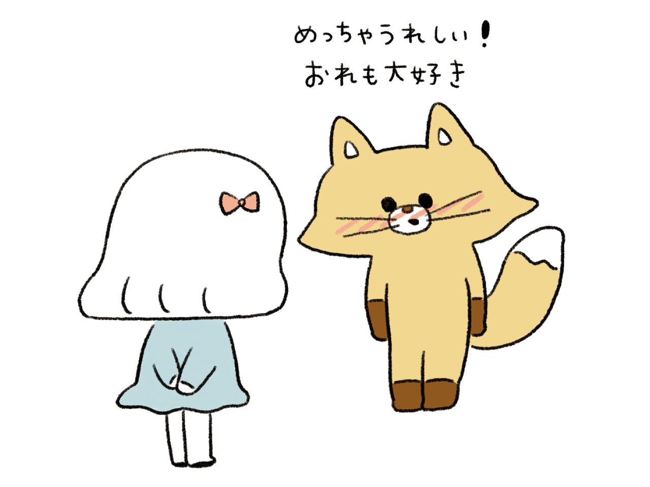 ［実録］告白の途中で「待って！ 俺から言わせて!!」。告白のリアクション、女子的正解と不正解