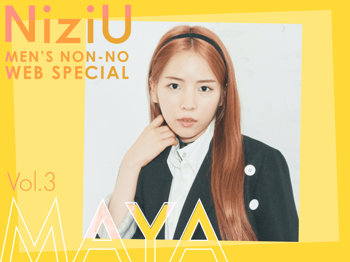 niziu nizoo マヤ マヤン ブランケット うまし
