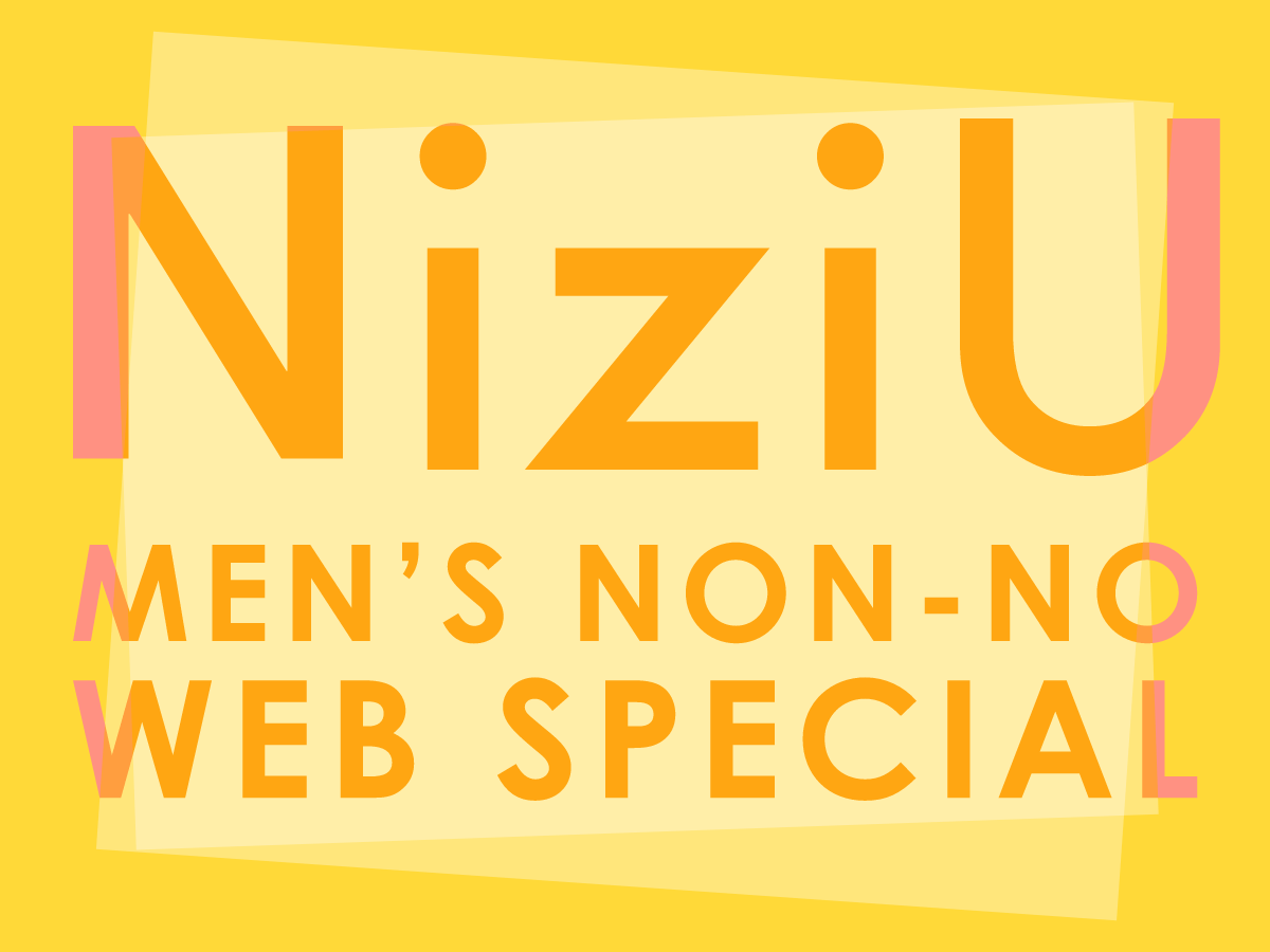 NiziU WEB SPECIAL