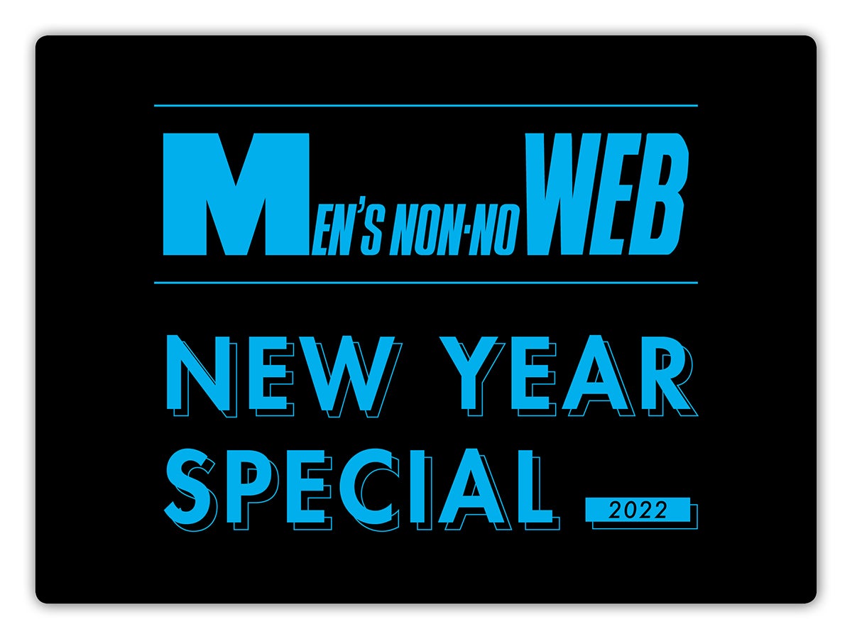 MEN'S NON-NO WEB NEW YEAR SPECIAL 2022