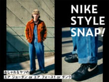 限定エア フォース１が90’sレトロスタイルを引き立たせる！【おしゃれなヤツは、ナイキをどう履く？Vol.18】