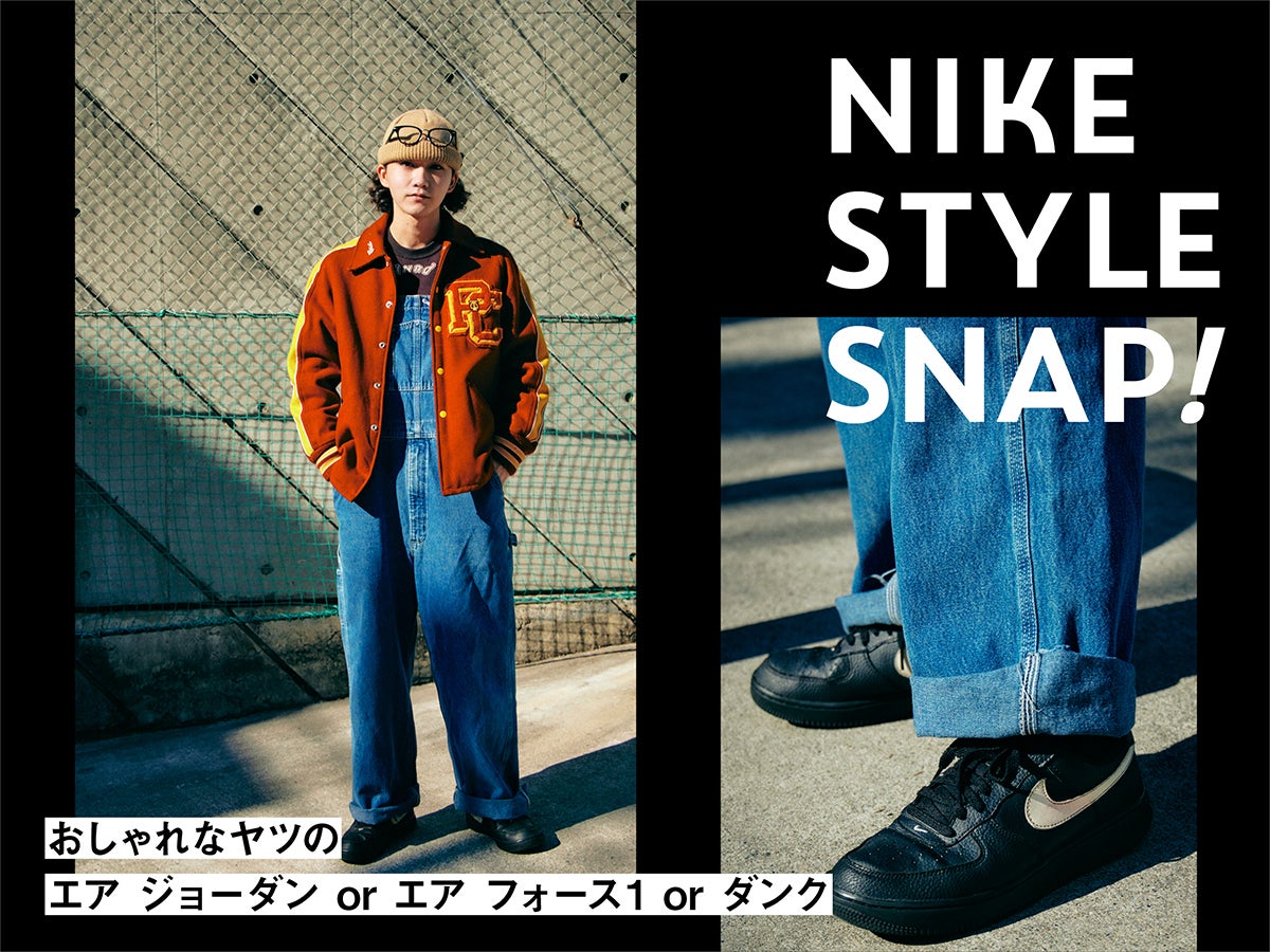 NIKE 90s フォース スタジャン