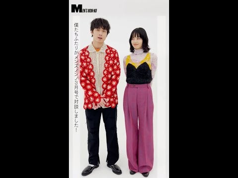 坂口健太郎さんと小松菜奈さんが、メンズノンノ３月号に登場！ #Shorts