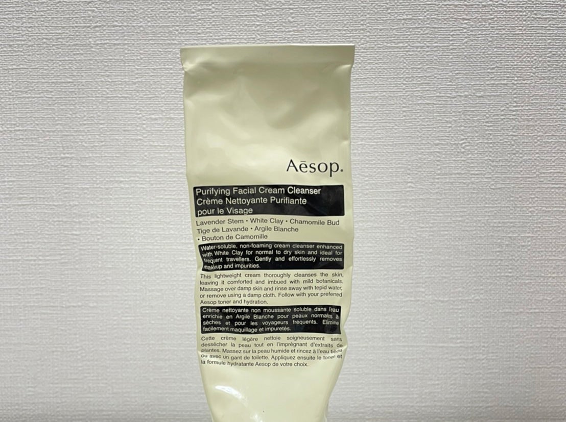 イソップの洗顔は香りが良いだけじゃない！メイク落としとしても使える1本2役