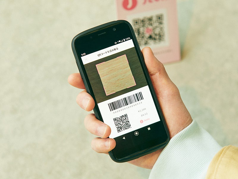 スマートフォン画面　QRコード決済　キャッシュレスで支払い