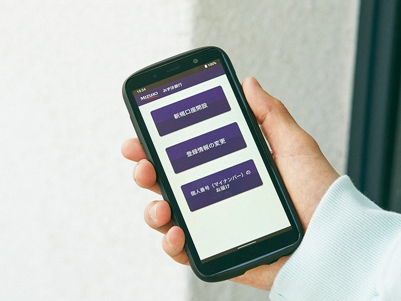 スマートフォン画面　みずほ銀行　口座開設画面