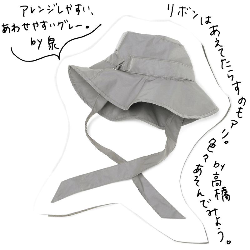 ハット（ソーイ×キジマタカユキ）￥17,600／M.I.U.