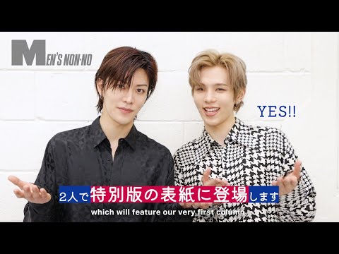 NCTのYUTA&SHOTAROからメッセージ！初の雑誌連載がメンズノンノでスタート、2人でカバーも飾る！