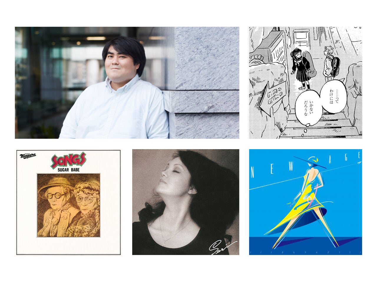 スカート【澤部渡】CDセット スカート インディーズ 澤部渡 CD アルバム 廃盤 コミティア