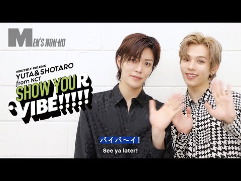 NCTのYUTA&SHOTAROが表紙！メンズノンノ６月号特別版が発売