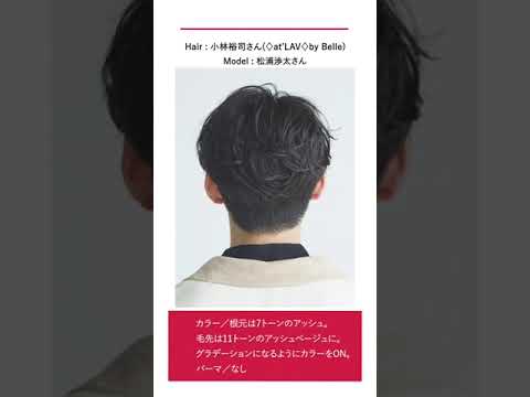 【東京最旬ヘアカタログ】