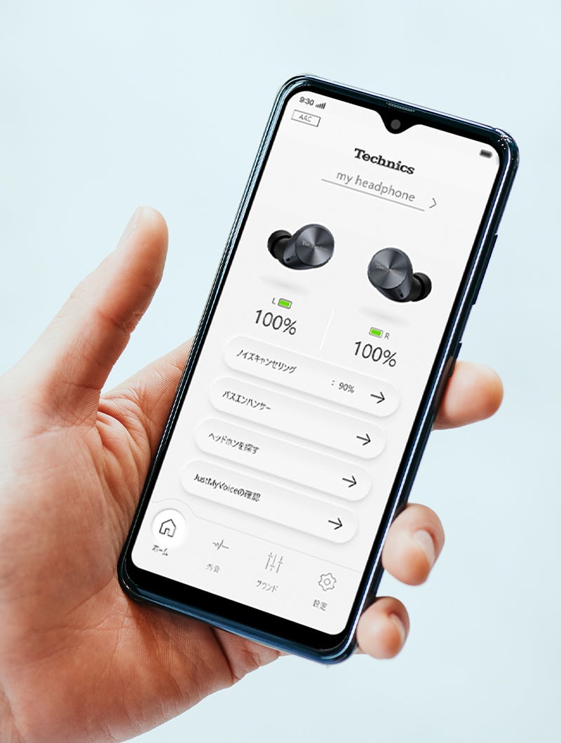 スマートフォン用アプリ「Technics Audio Connect」　画面