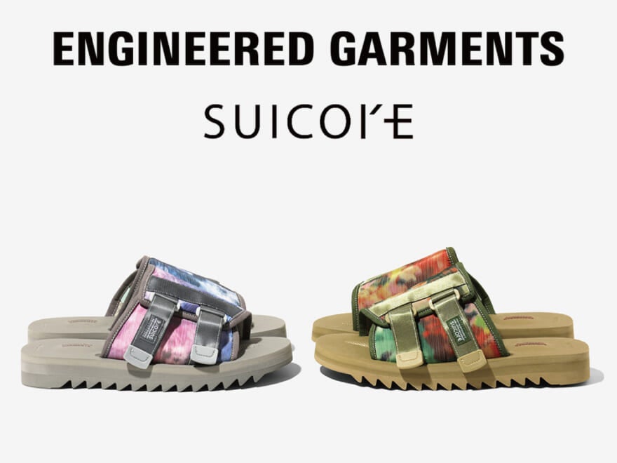 モノトーンかサファリか。エンジニアド ガーメンツとスイコック初のコラボサンダルが登場。[ENGINEERED GARMENTS×SUICOKE]