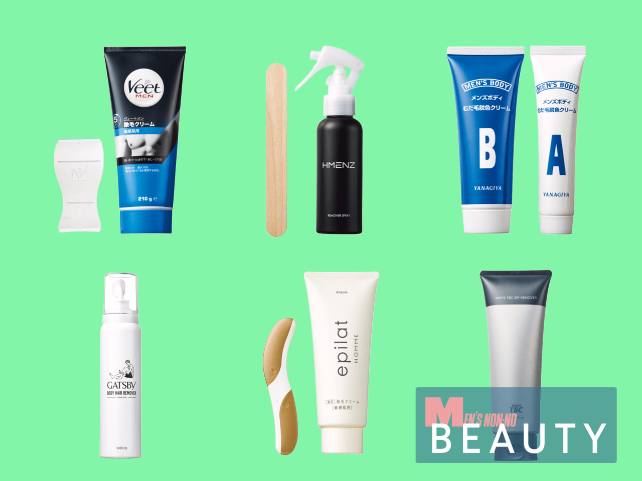 【気になる夏のムダ毛ケア】家ですぐ処理！「除毛＆脱色」メンズおすすめアイテム6選 MEN'S NON-NO WEB