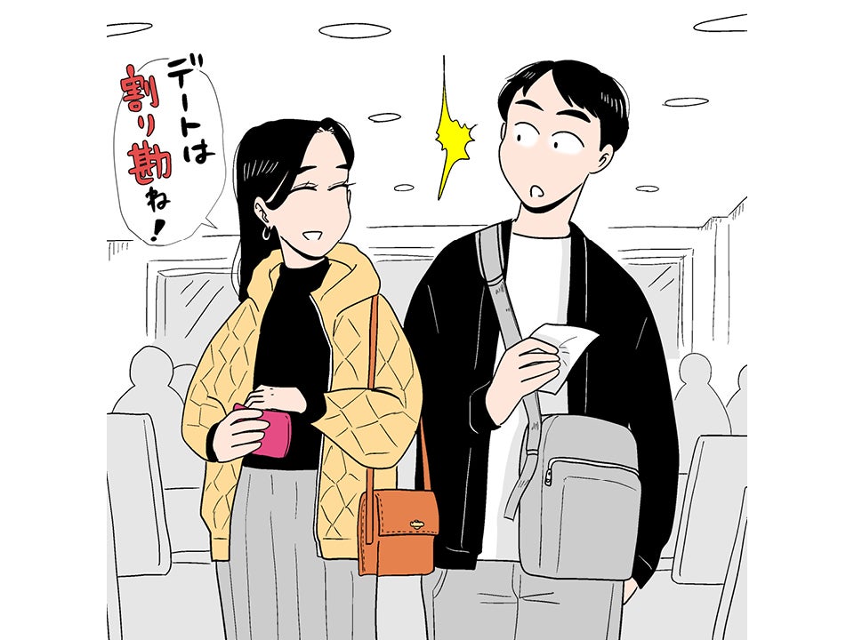 【20歳前後男子のリアルお財布事情2022：交際費編】デートの支払いは？月に何回デートする？…リアルな意識と傾向を集計！