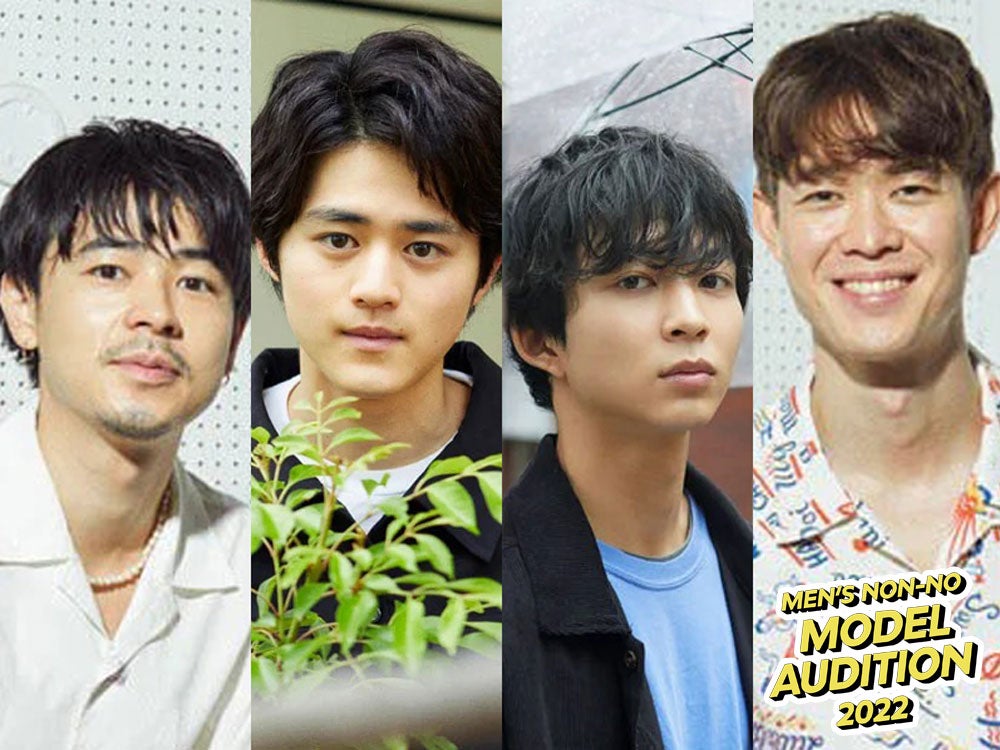 成田凌、宮沢氷魚、鈴鹿央士…先輩モデルの経験談やアドバイス。これまでのモデルインタビューを一気読み！