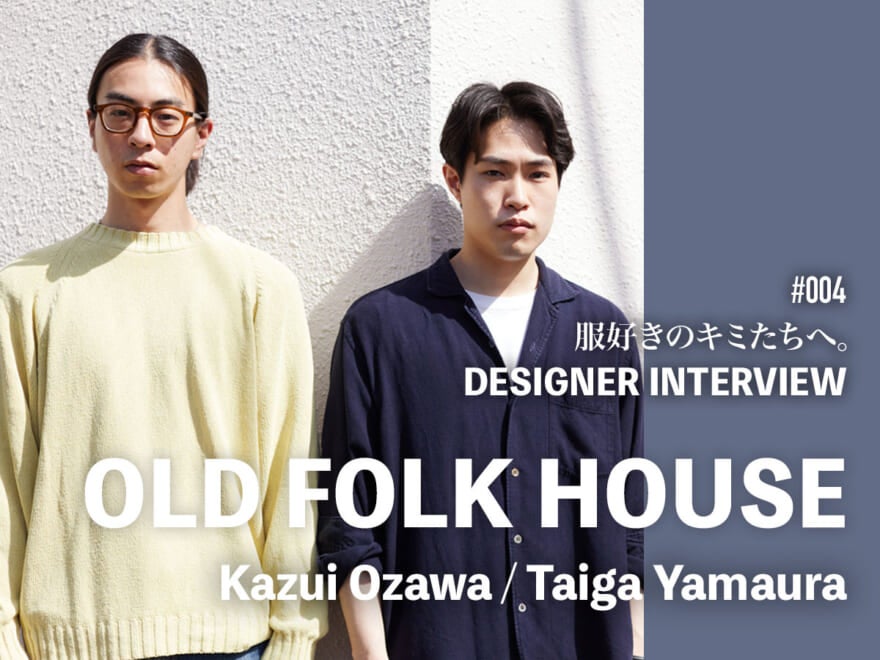 Old Folkhouse 【オールドフォークハウス】