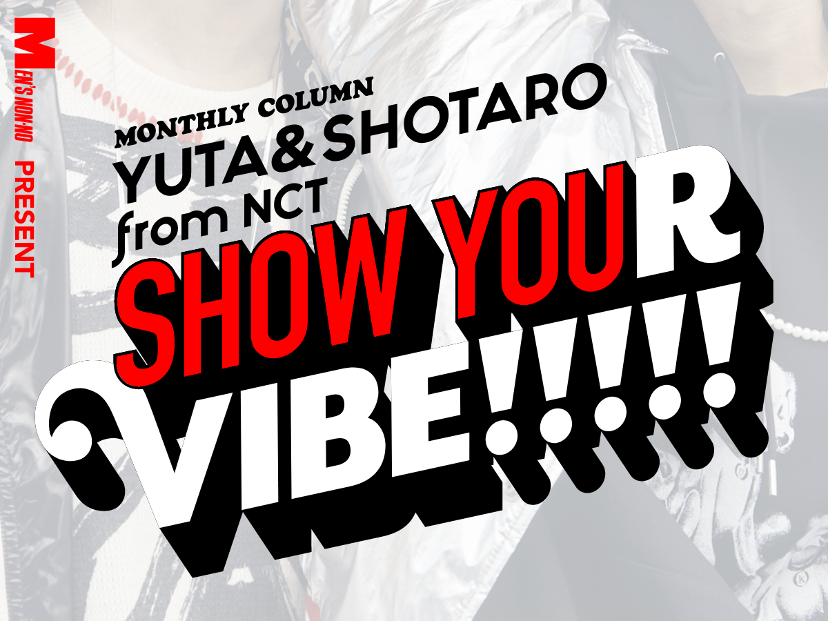 SHOW YOUR VIBE!!!!! [English Ver.]
