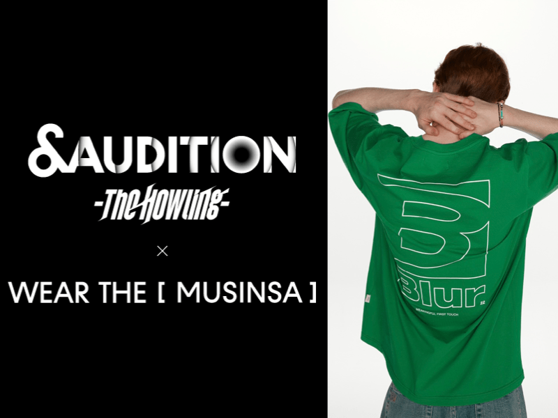 【注目韓国ブランド３選】日本初上陸のブランドも！BTS弟分発掘のオーディション番組 『&AUDITION』のメンバー着用の衣装が「MUSINSA（ムシンサ）」で買える