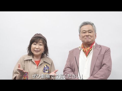 モンキー・D・ルフィ役 田中真弓さん＆シャンクス役 池田秀一さんがメンズノンノ8・9月合併号に登場！【ONE PIECE FILM RED】