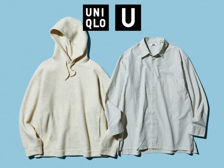 トップス編】ユニクロ ユー（Uniqlo U）2022秋冬メンズから選ぶ