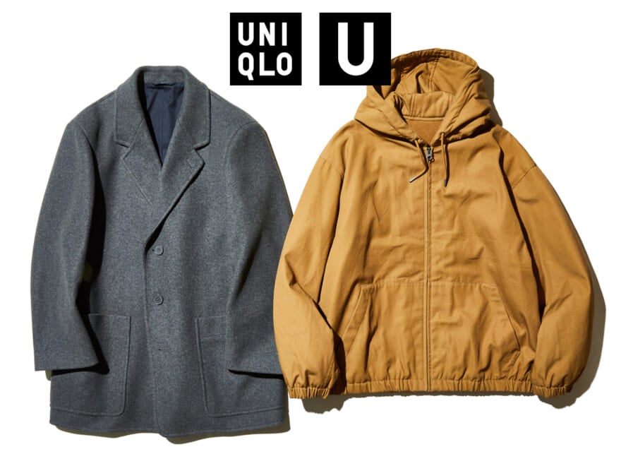 [Gallery]ユニクロ ユー（Uniqlo U）2022秋冬アイテムで何買う？　ベストバイをファッションプロが指名!!【アウター編】