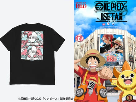 16800円口コミ店 売れ筋アウトレット [ラスト]over print シャンクス