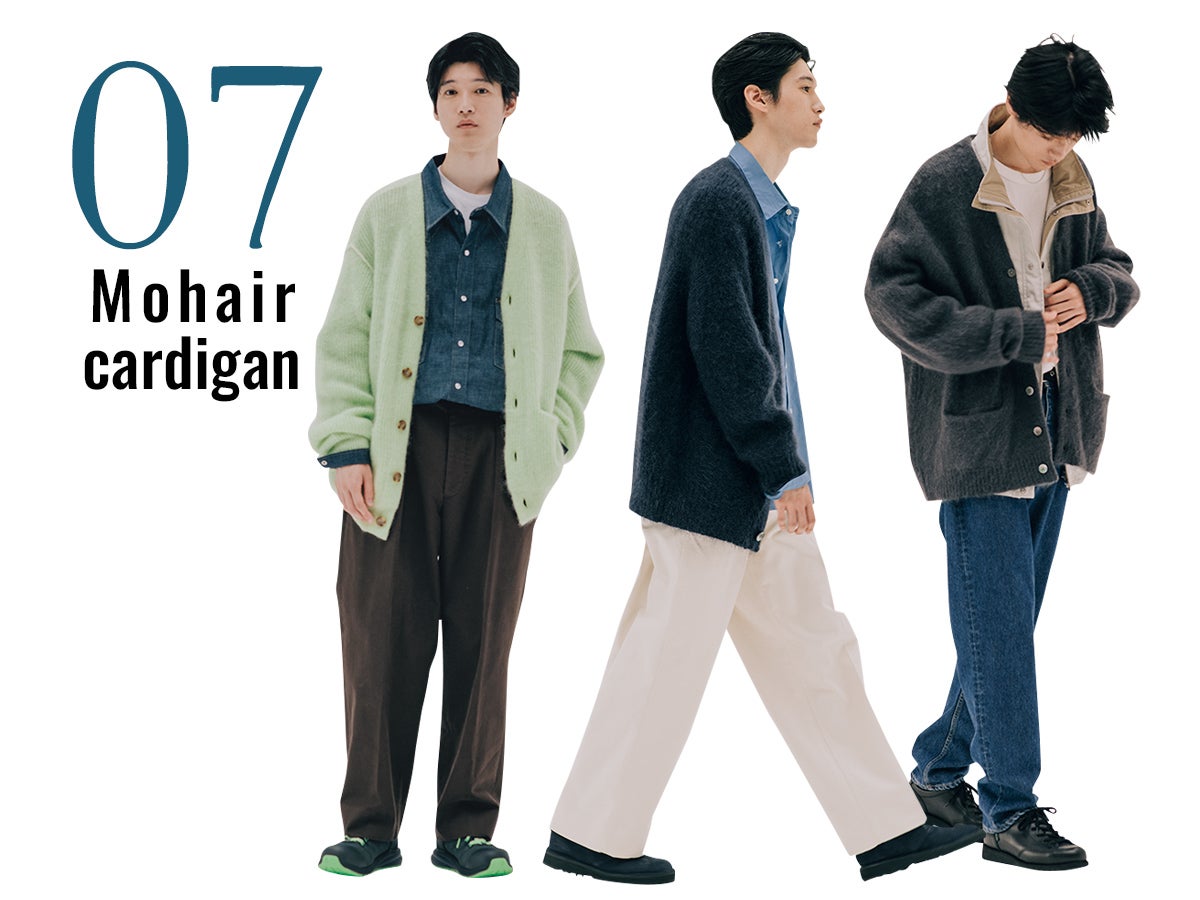 2022AW メンズトレンドトピック＃7】「モヘアカーディガン