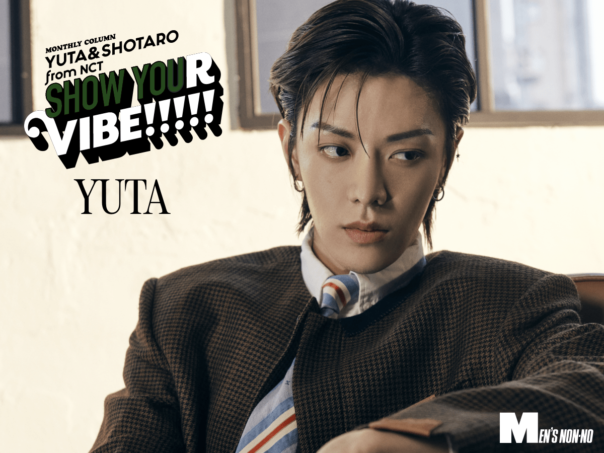 YUTA #ユウタ #NCT】SHOW YOUR VIBE!!!!! WEB版AUG. & SEP. issue