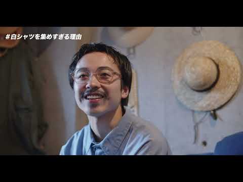 レショップバイヤー 石黒晴輝さんのクローゼットを大解剖！