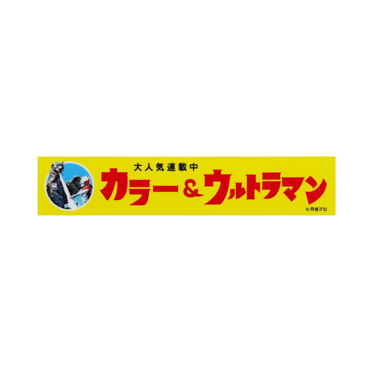 Sticker レトロ
