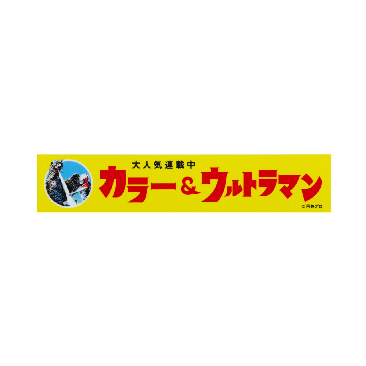 Sticker レトロ