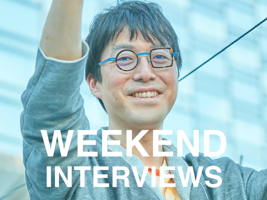 成田悠輔さん:メンズノンノウェブ限定記事「ウィークエンド・インタビューズ」