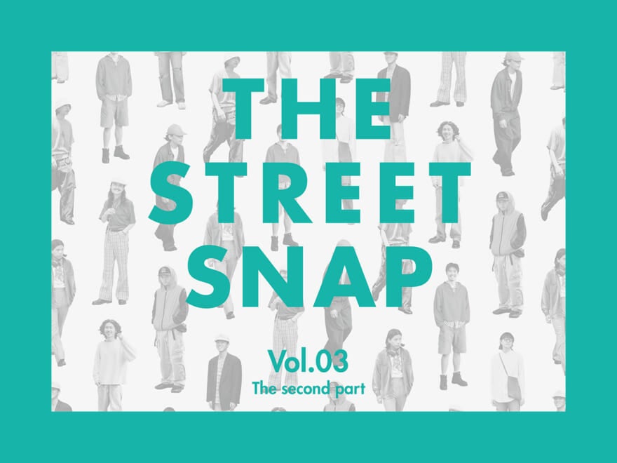 若者たちのリアルな着こなしを街角スナップ【THE STREET SNAP】vol.03 第二部
