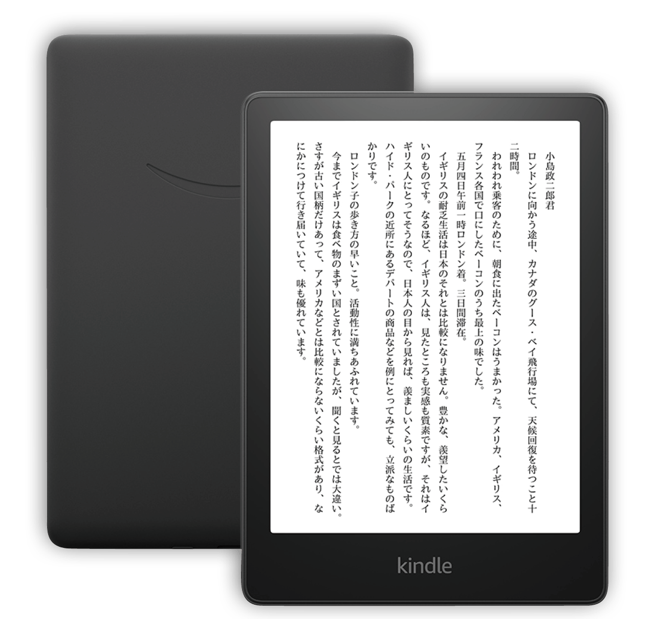 【目の疲れを軽減】ツボ押し、温め...隙間時間に続けたい４つのルーティン