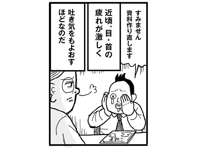 サレンダー橋本