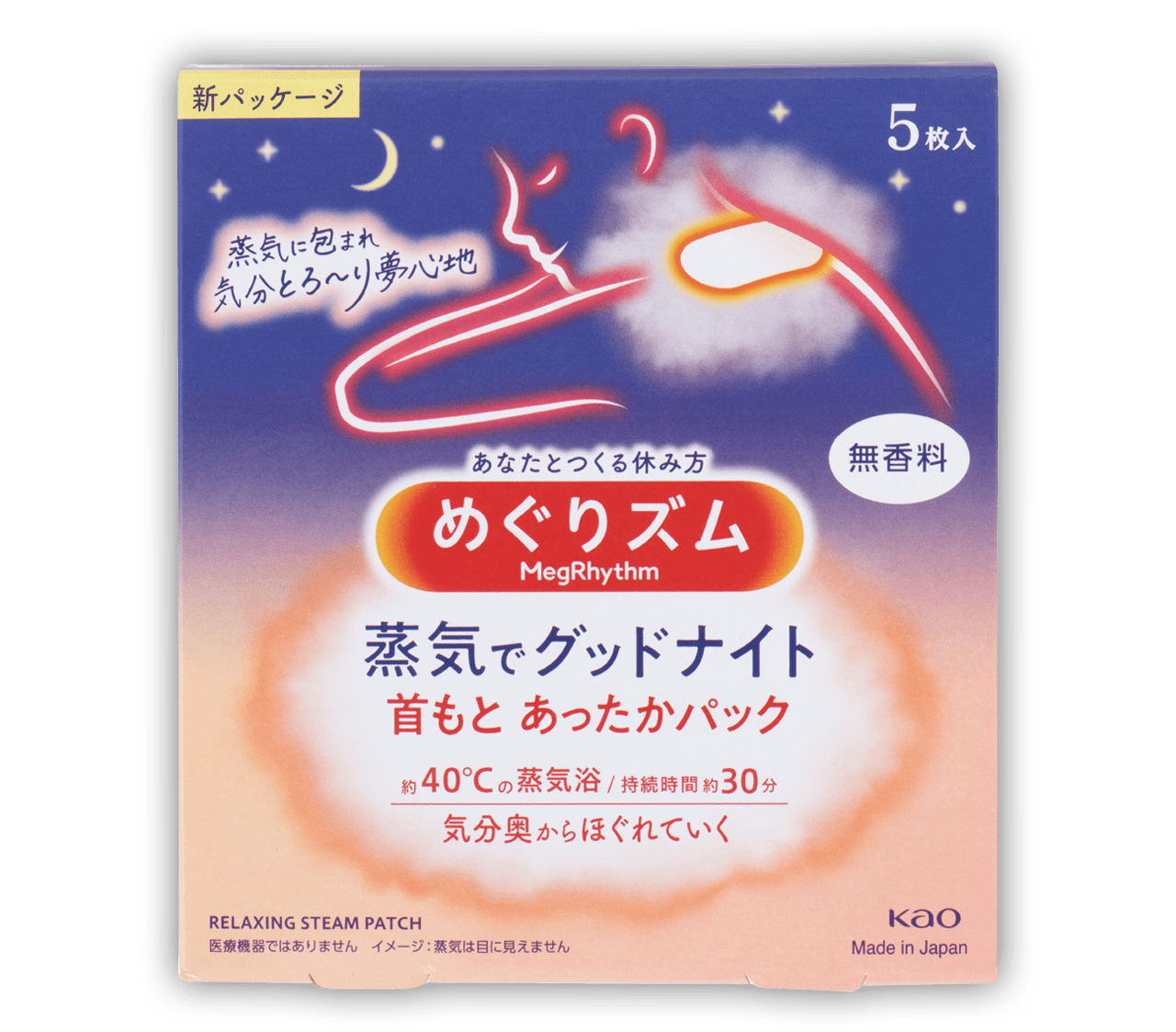 【首の疲れを軽減】寝る前の５分で変化！コリや姿勢を改善する３つのストレッチ