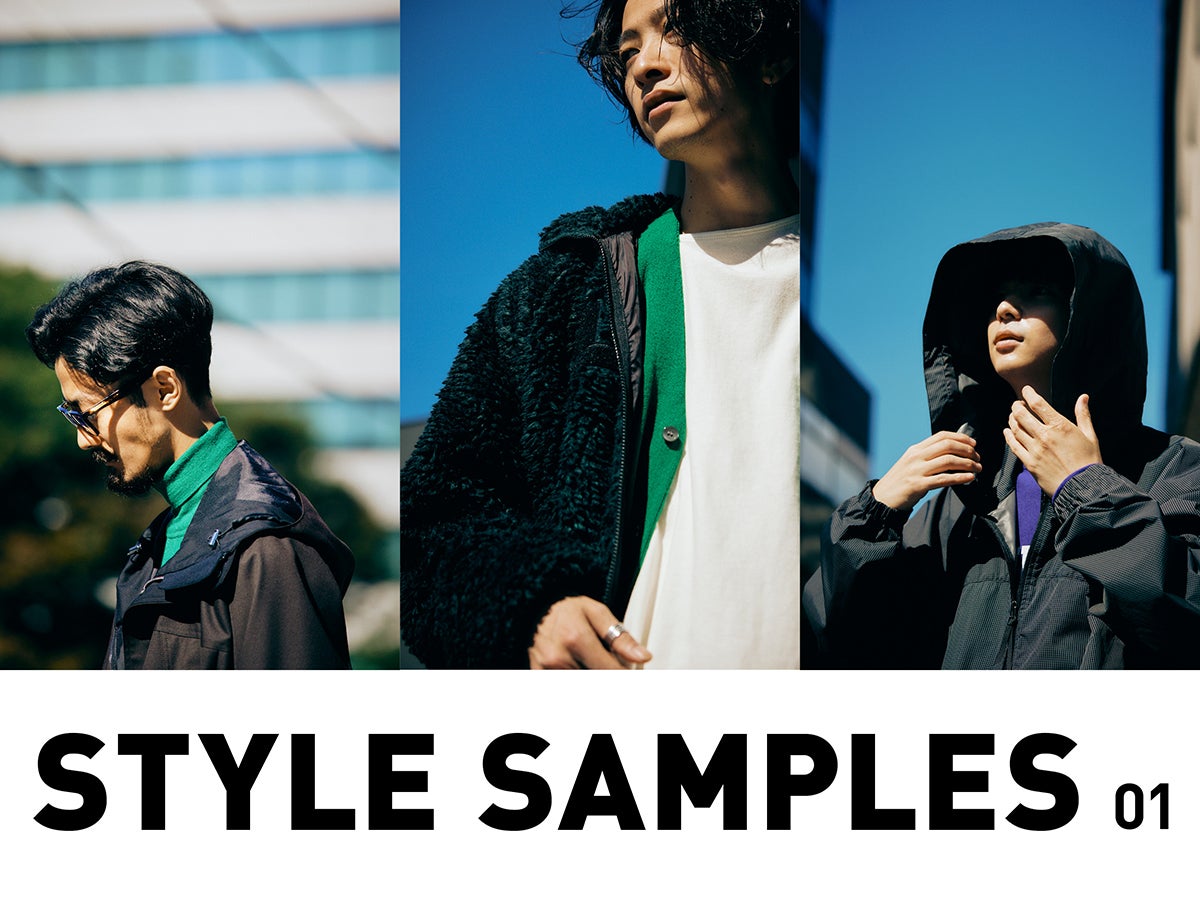 アウトドアミックスな秋の最旬スタイルスナップ【セレクトショップ対抗・スタイリング一番勝負】Vol.01