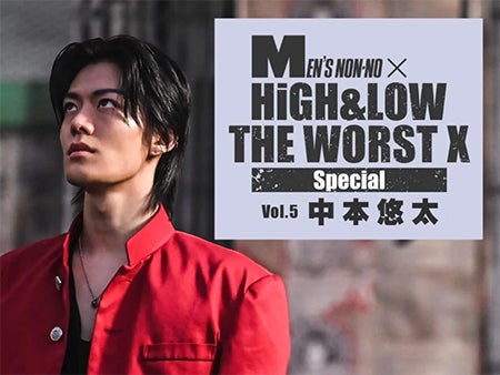 High&Low スペシャルインタビュー　中本悠太