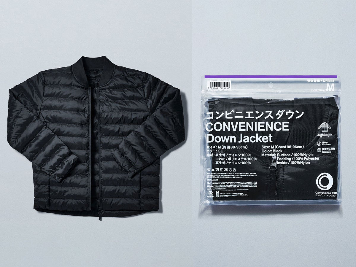6,990円！「ファミマ」の黒いダウンジャケットが11月22日から約