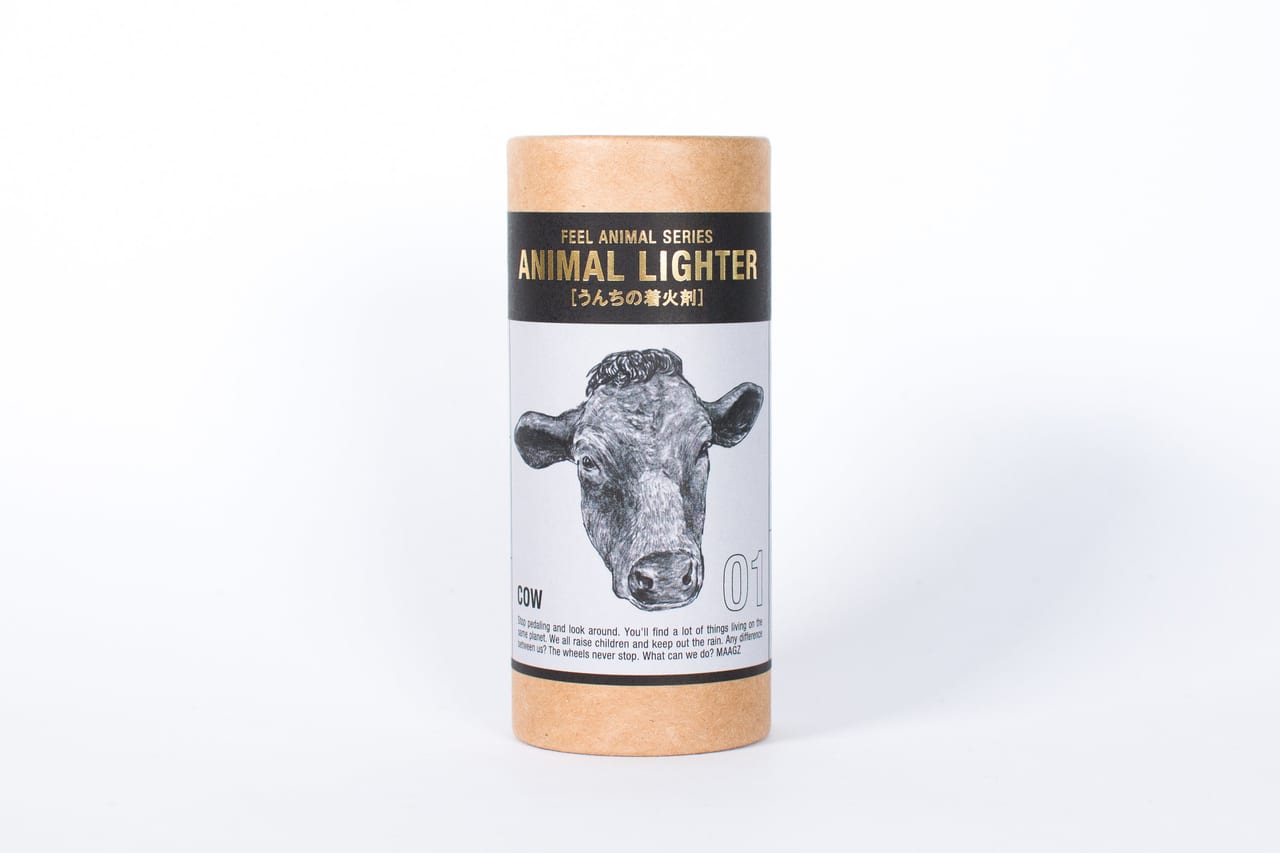 マーグズ『ANIMAL LIGHTER うんちの着火剤』