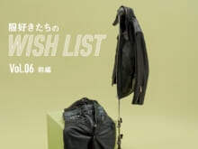 服バカ8人が選ぶこの冬の本命「レザーウェア」。M A S U、オマールアフリディ、CCU…【服好きたちのWISH LIST】vol.6 前編