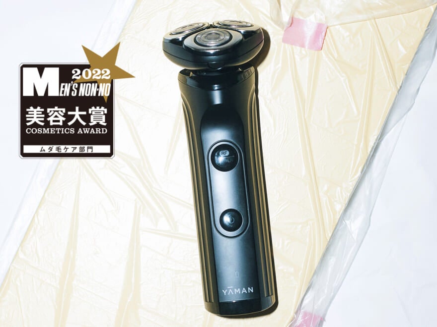 ヤーマン「HOT SHAVE（ホットシェイブ）」がメンズノンノ美容大賞2022ムダ毛ケア部門1位を受賞！