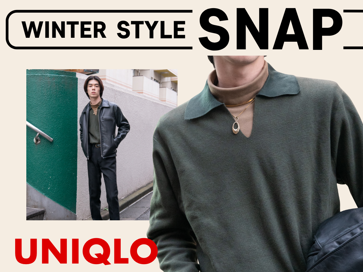 ユニクロとJW ANDERSONのコラボスキッパーニットが主役 【ユニクロをおしゃれなヤツはどう着る？Vol.3】