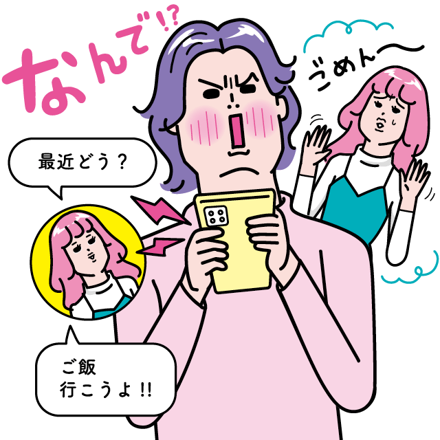 女心　わからない