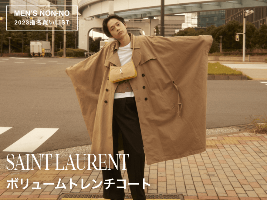 Saint Laurent  サンローラン　トレンチコート