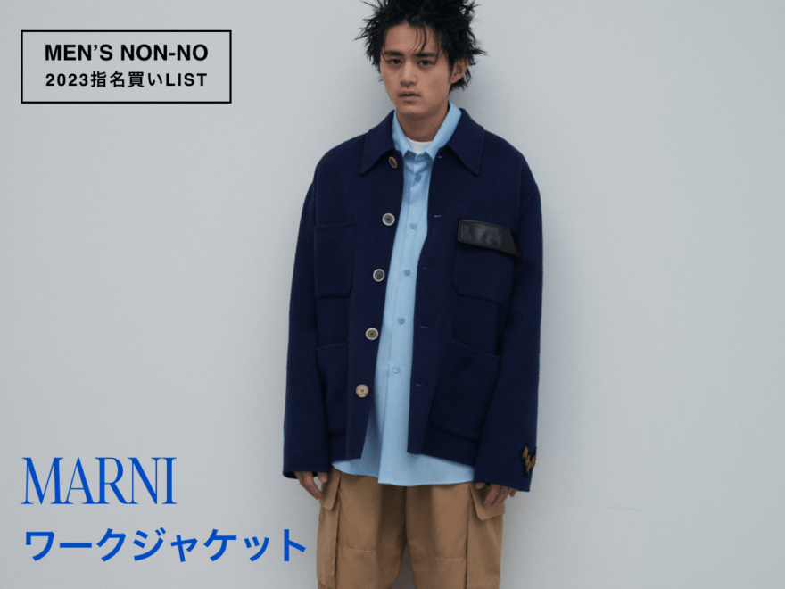 MARNI マルニ ジャケット-